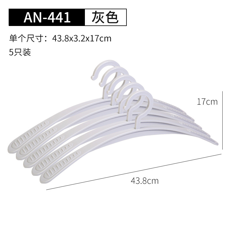 미끄럼 방지 원활한 행거 AN441 (5)