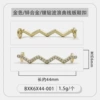 No. 6/C0056-Golden diamond-inlaid wavy curved shoe buckle/piece