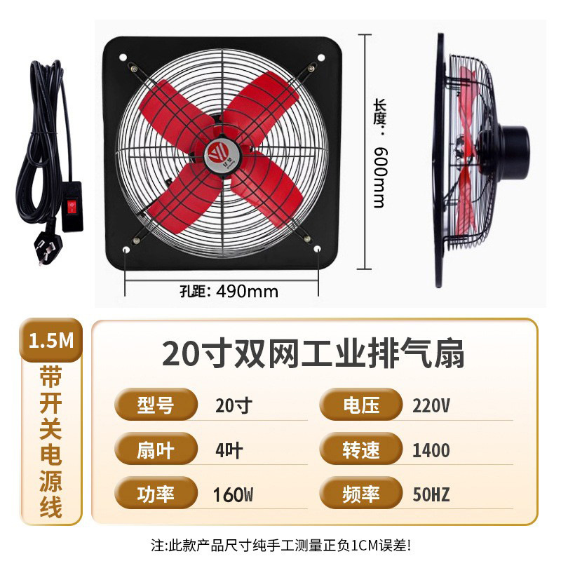 Qiangli Home Ventilador de escape de 1214 pulgadas Ventilador de escape industrial de metal Ventilador de escape de campana extractora de ventana de cocina de 47 hojas