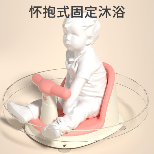Baby bath artifact can sit and lie down bracket baby bath stool newborn non-slip bath stool children's bath seat