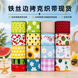 织带;圣诞装饰品;服装饰品