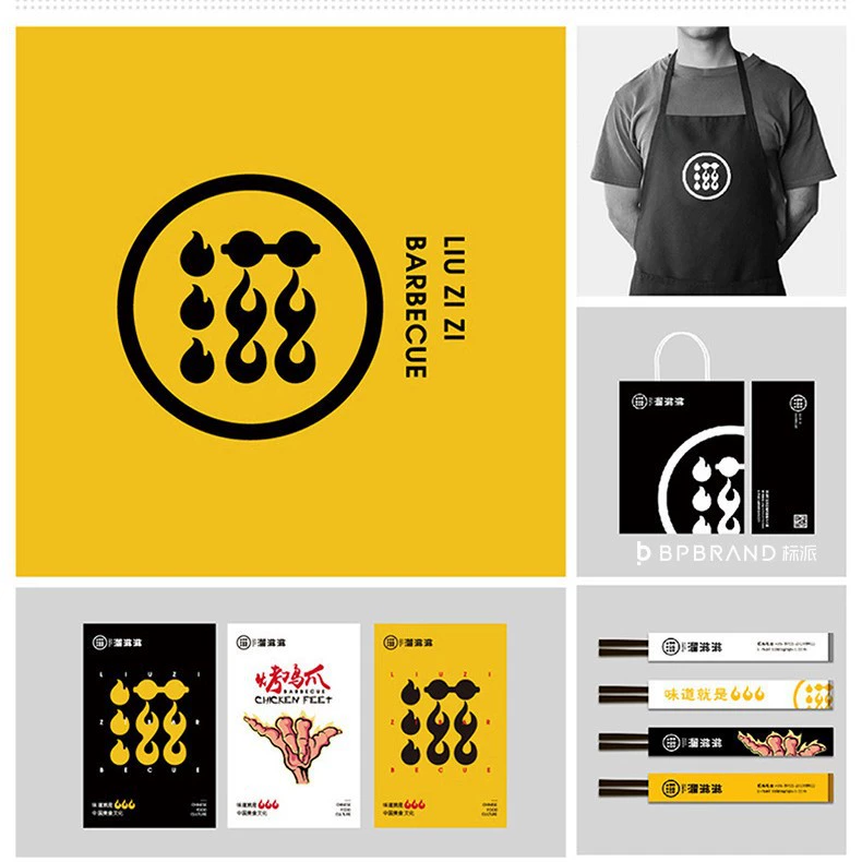 Дизайн VI для предприятий общественного питания Внутренней Монголии Дизайн VI для предприятий общественного питания Внутренней Монголии Дизайн VI для предприятий общественного питания на тему Внутренней Монголии