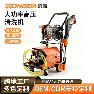Rongba Household High-Pressure High-Power Cleaning Machine Car Washer 220V Booster Water Gun Powerful Floor Cleaning Tool Water Pump Gun