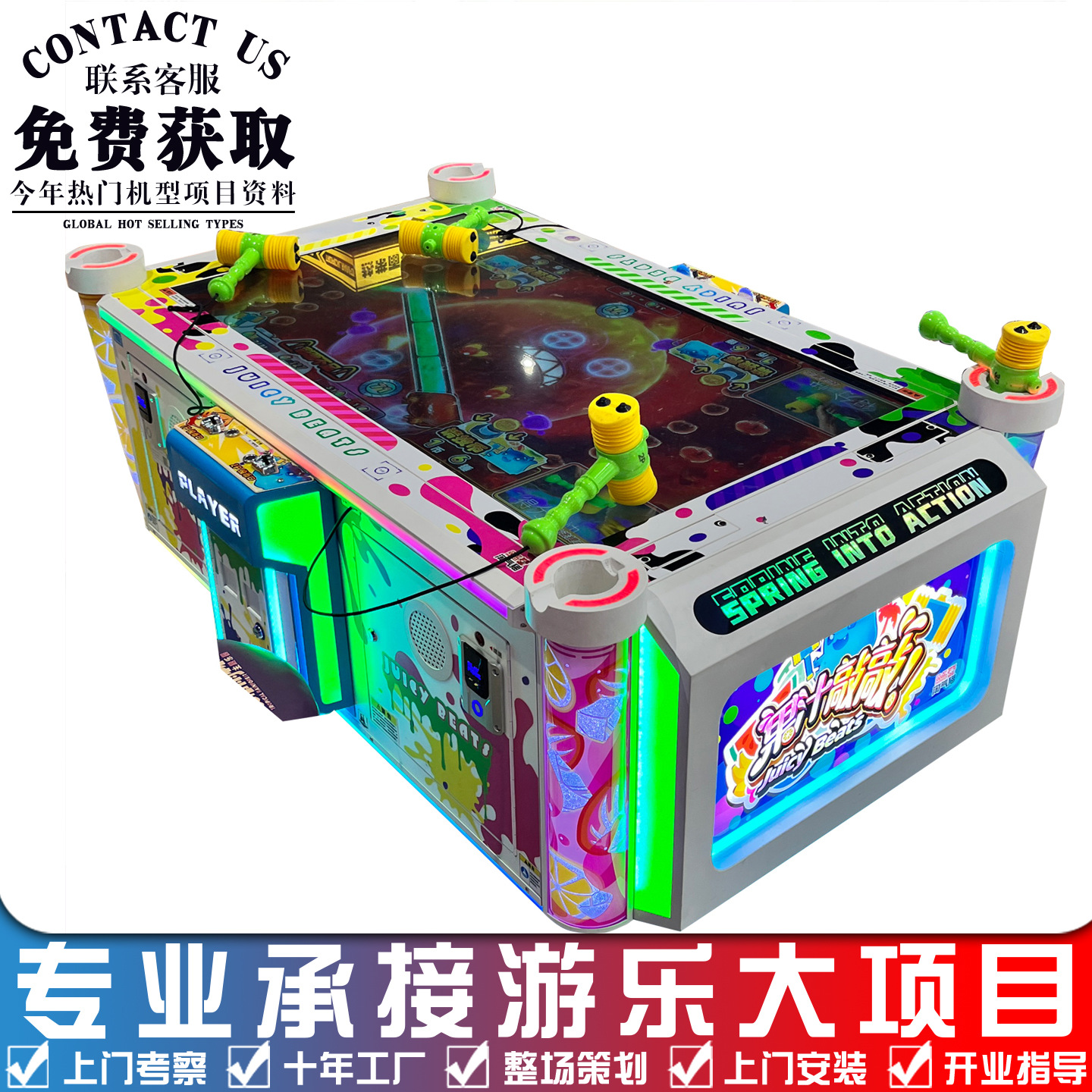 Tablet Fishing Game, Screen-Tapping Kids' Whack-A-Mole Game Console, Two-Player Battle, Coin-Operated Arcade Equipment Export