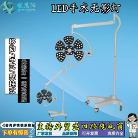 医疗灯具;工具车;其他行业专用