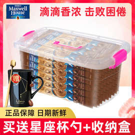 麦斯威尔奶香原味三合一速溶咖啡办公室提神防困特浓咖啡条装