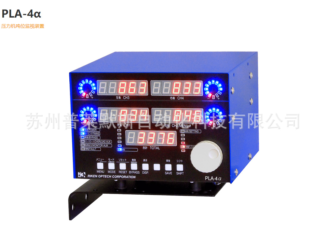 Load Monitoring Device PLA-2N/PLA-4N Hydraulic Press Tonnage Load test instrument Punch Load