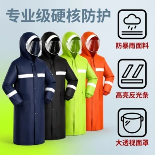 户外徒步全身防暴雨连体雨衣成人加厚牛津布长款反光雨衣应急救灾