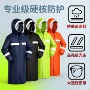 全身加厚反光应急雨衣
