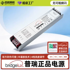 LED灯带;LED硬灯条;LED电源