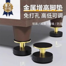 底座加桌腿沙发加高可调节支撑脚增高桌脚垫茶几家具桌子垫高