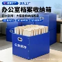 耐用石塑整理资料塑料箱
