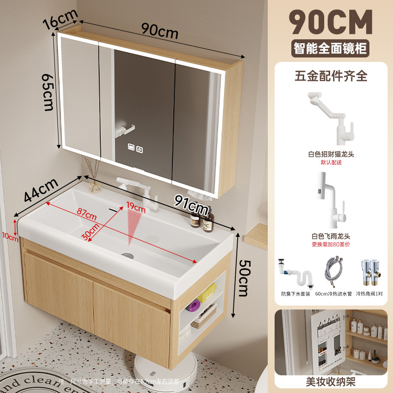 Cabinet de baño de madera maciza multicapa 19CM cuenca cerámica profunda 16CM ensanchada espejo gabinete lavabo lavabo