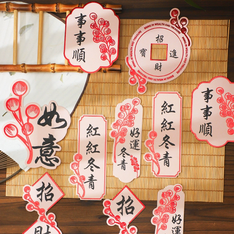 Tarjetas de elevación de estilo chino de hibisco en forma de Año Nuevo decoración tarjetas de elevación de barril de decoración de primavera atmósfera diy pequeños colgantes