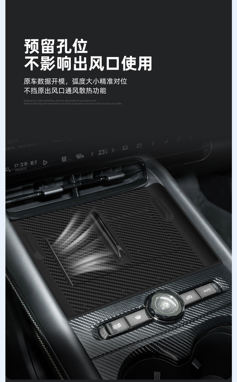 Suitable for 26 models of Lynk & Co 07GT, wireless charging silicone anti-slip mat, center console protection, car accessories, special modification parts