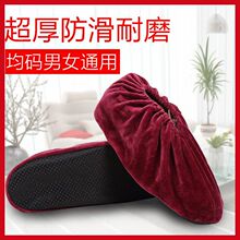 绒布鞋套家用布可反复洗儿童脚套室内耐磨加厚防滑机房学生定作
