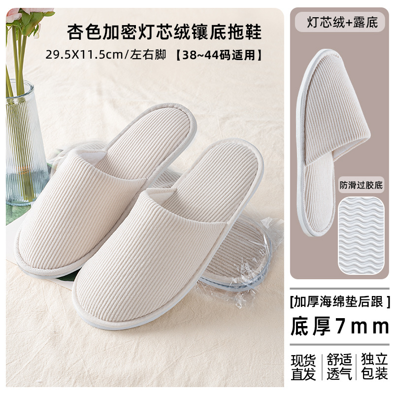Zapatillas desechables de invierno de coral gruesas antideslizantes de gran tamaño lavables de hotel al por mayor