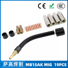 �羳MB15AK���o��MIG�Ᵽ��������MB15����챣�o�׌�늾� 19PCS