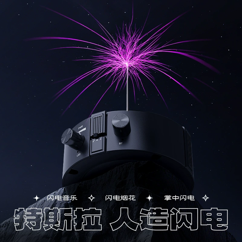 音乐特斯拉线圈音乐盒人造闪电可触摸音频输入蓝牙科学实验
