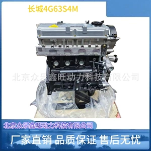 Great Wall Haver H3 H5 H6 4G63/4G64S4M/4G69S4N Fengjun pikap mühərrik quraşdırması