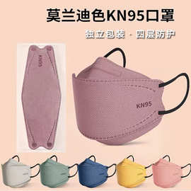 口罩kn95级3d立体鱼嘴型2022新款kf94莫兰迪彩色柳叶型94口罩
