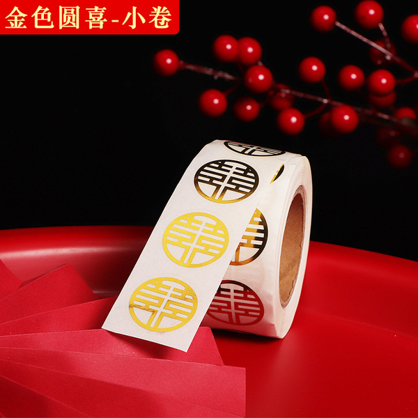 Wedding decorative sticker sugar box cup