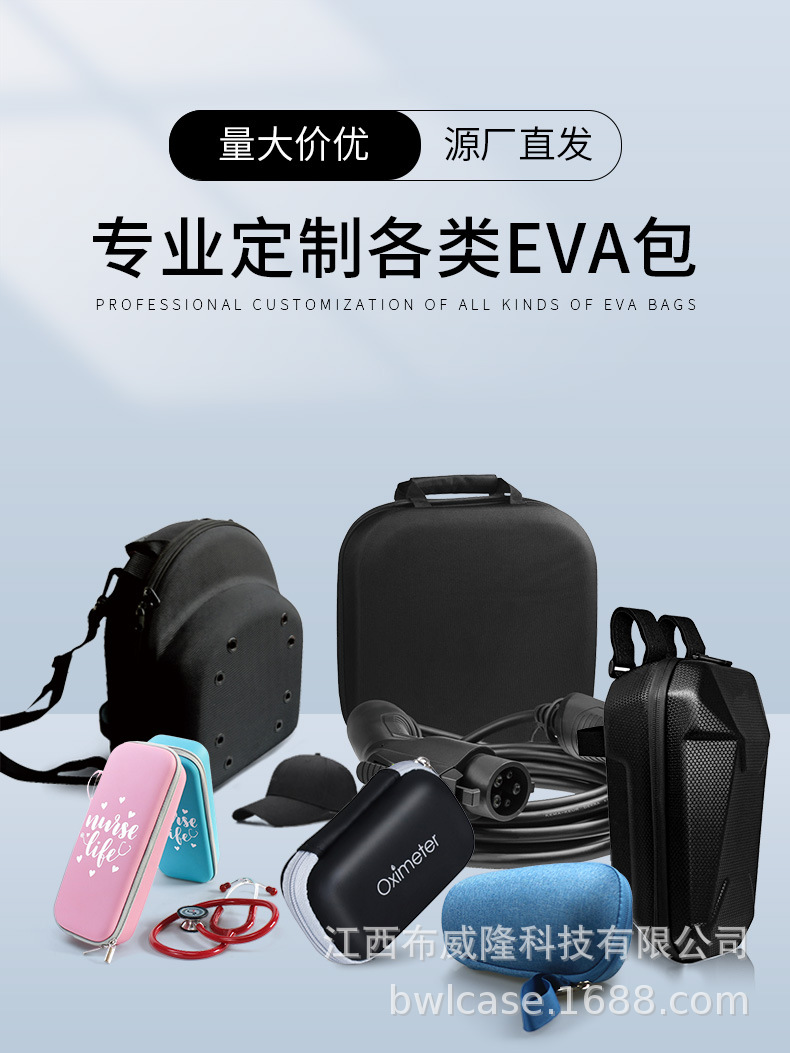 750一店详情页_01