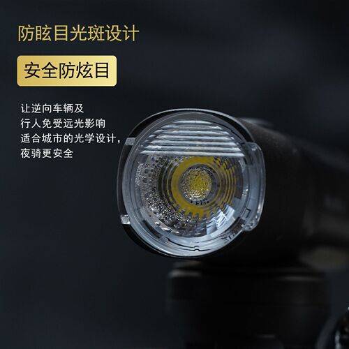 High-brightness high-lumen bicycle headlight waterproof light anti-dazzle high-lumen outdoor riding light long-range night riding light