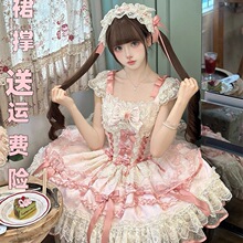 ����ҵ���~������Ůԭ���OӋ����Lolita���b�����Ljsk�����B��ȹ