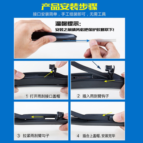 Three-section wiper rubber three-section wiper Camry style windshield wipers five-section car wiper blades manufacturer 