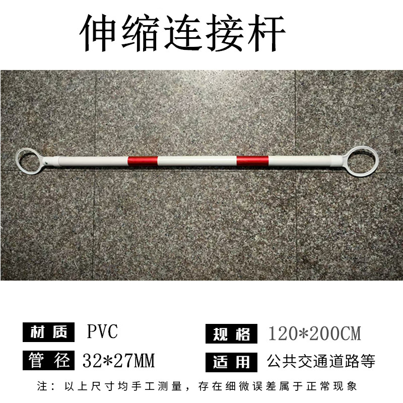 Diámetro de tubo telescópico rojo y blanco 32*27MM 30
