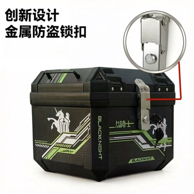 Motorcycle trunk — electric scooters