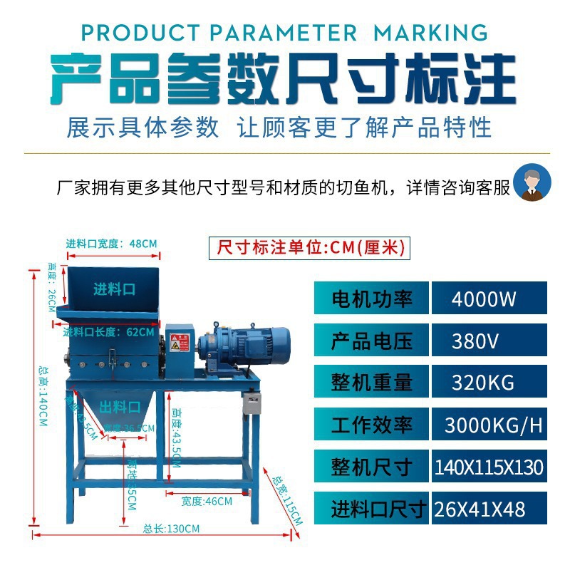Pescado congelado máquina de corte de pescado cría de pescado congelado de alta potencia pescado congelado triturador de productos de almacenamiento en frío máquina de corte de pescado congelado máquina de corte de pescado