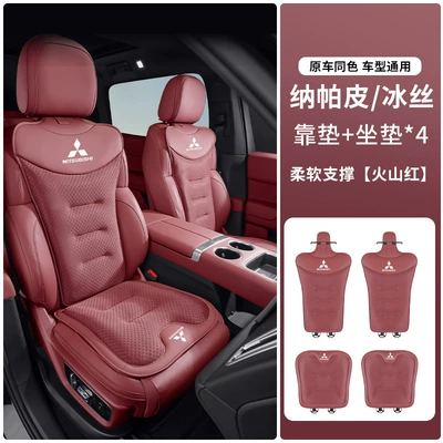 for ASX, Outlander, Eclipse — Seat cushion, seat cover - mitsubishi-exclusive-volcano-red-new-ice-silk-seat-cushions-2-front-seat-cushions-2-backrest-cushions