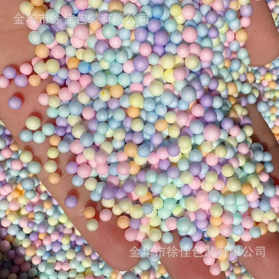 马卡龙色泡沫球礼盒填充物彩色颗粒炫彩网红圆形小球流星球包装用