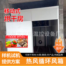 厂家木耳空气能烘干机 果蔬空气能烘干房 木耳丝高温热泵烘干设备