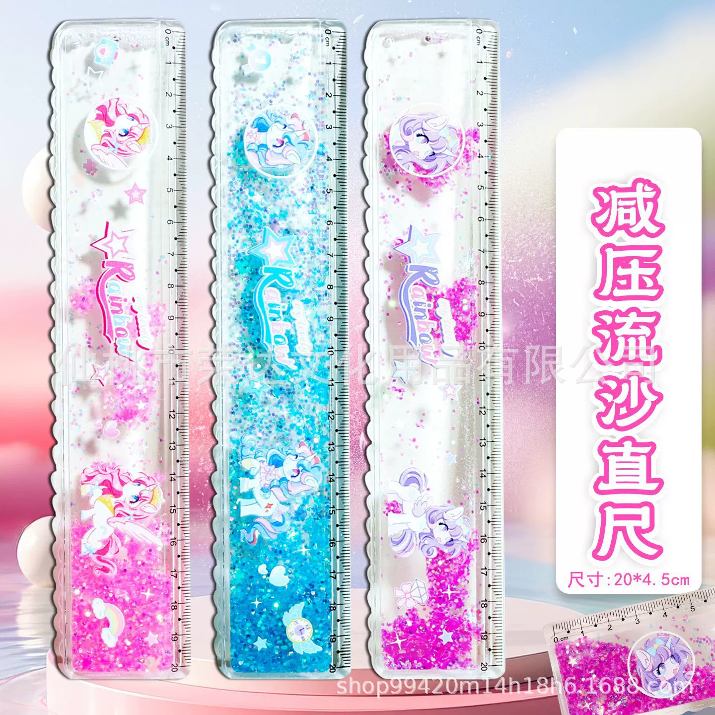 Cute pony, ruler, plastic thermometer for elementary school students, 20cm