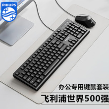 ��ƷPhilip�w��SPT6234�о��I�����b�k����������I�Pһ����C234