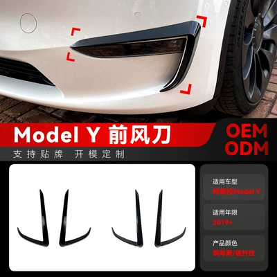 Big Surrounded: Y Front Lip, Front Wind