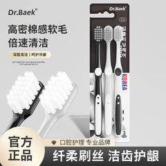 韩国品牌高级软毛牙刷成人家用高档宽头清洁护龈牙刷厂家批发定制