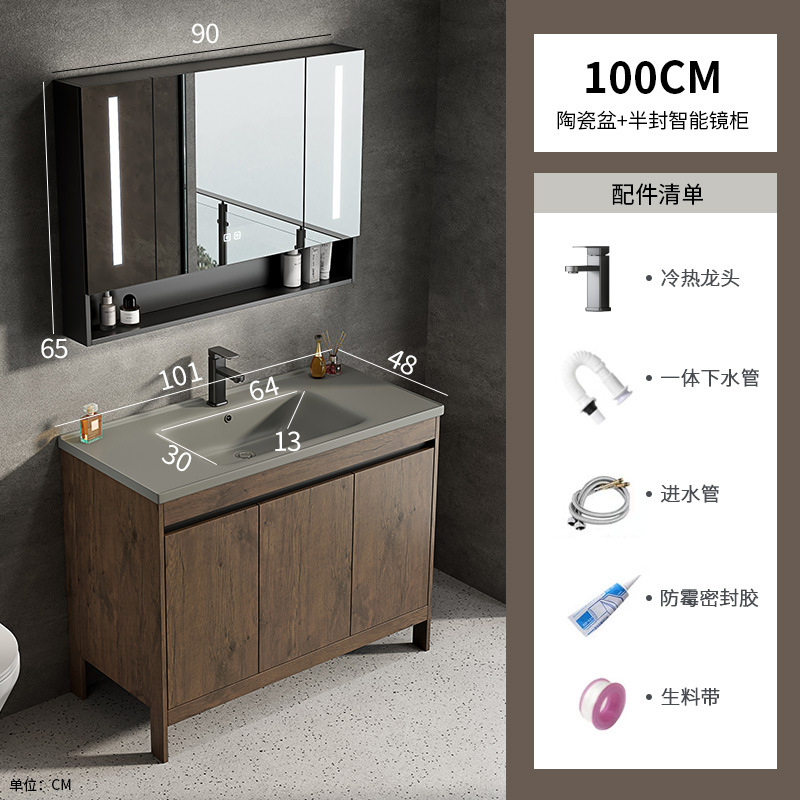 Espacio aluminio color nogal gabinete de baño combinación de lavabo baño integrado cerámica lavabo transfronterizo mesa de lavado piscina