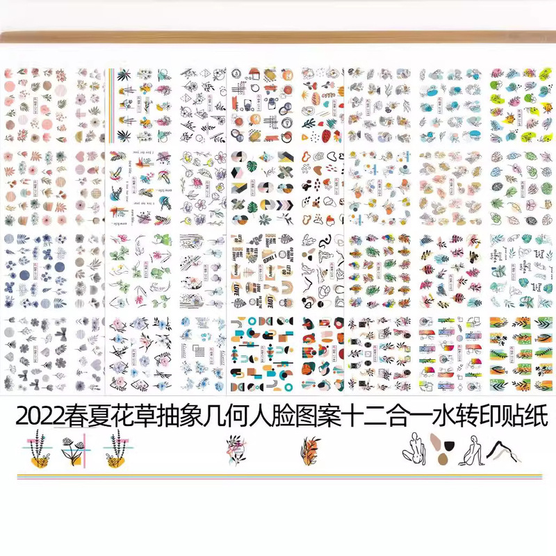 Cross-border 2022 Nail Art Watermark Stickers Spring and Summer Flowers and Flowers Spring European and American Popular Water Stickers Cross-border 2022 Nail Art Watermark Stickers Spring and Summer Flowers and Flowers Spring European and American Popular Water Stickers