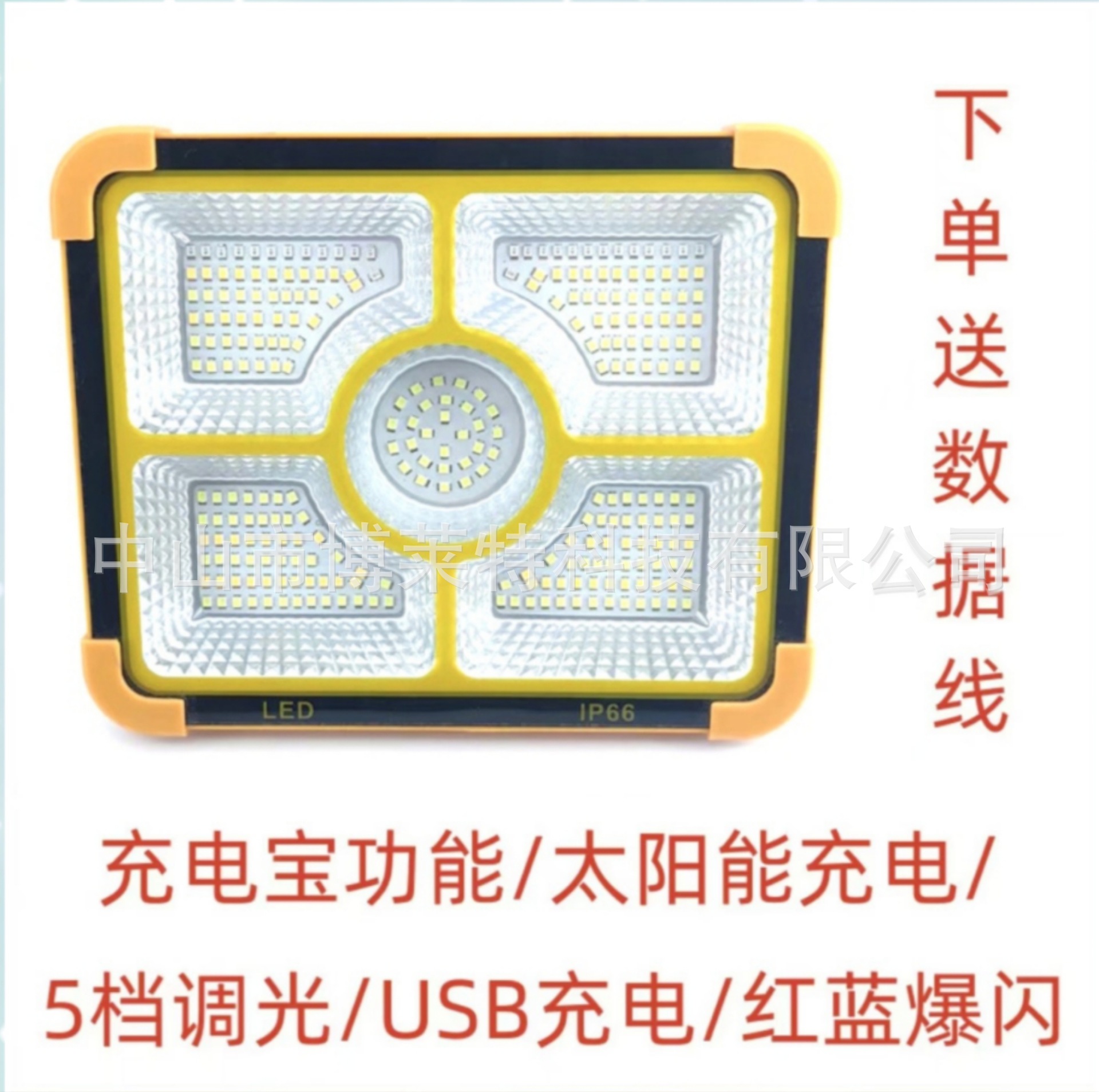 Lugar transfronterizo Iluminación LED exterior Lámpara recargable para acampar portátil solar luz fuerte fábrica de reflectores de emergencia