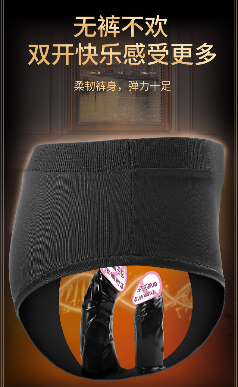 Wearable Dildo Underwear for Adults, TPE Pull-Up Pants Style, Insertable Design — detail image 5