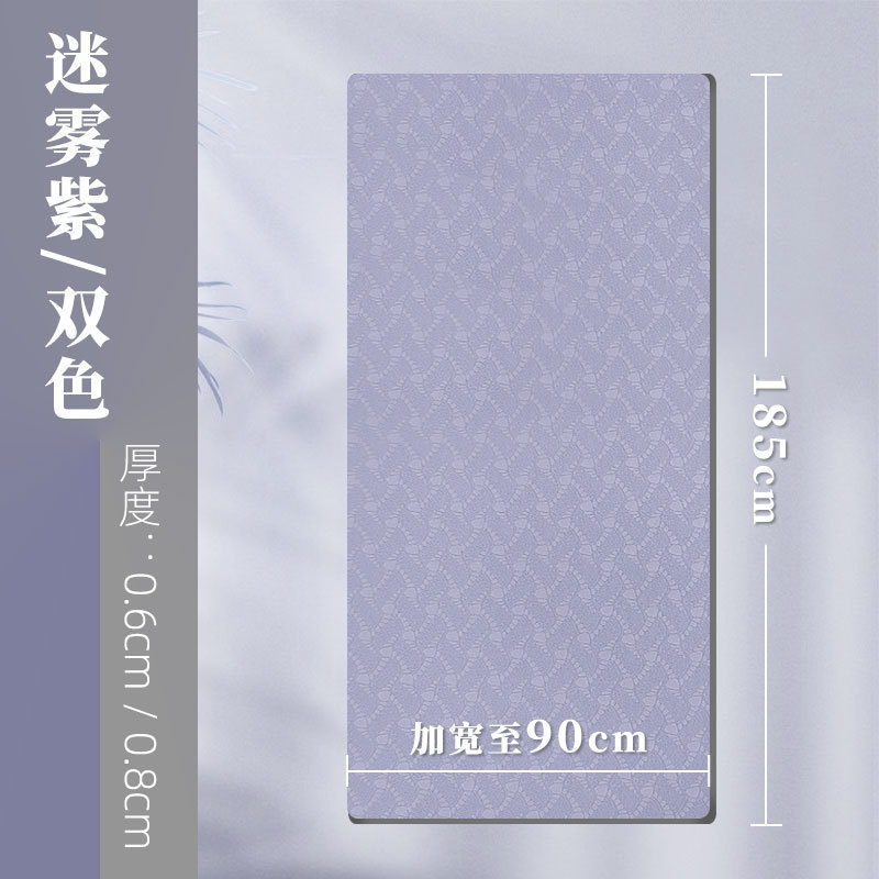 미스티 퍼플 투톤