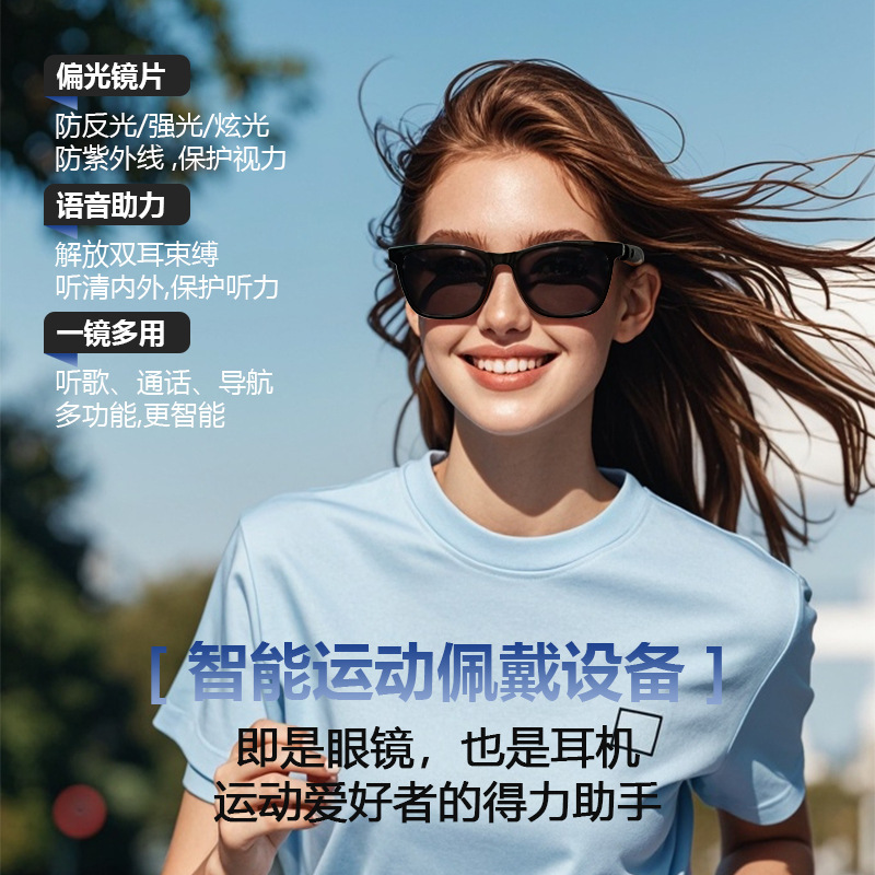 Gfas Bluetooth transfronterizas, gafas inteligentes, conducir, escuchar música, hablar, gafas de sol, gafas de sol polarizadas intercambiables para la miopía