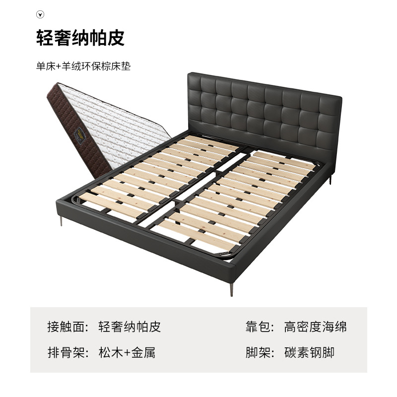 Cama de cuero de estilo medieval, cama principal moderna simple, cama doble retrógrada de 1.8m, cama individual de borde pequeño