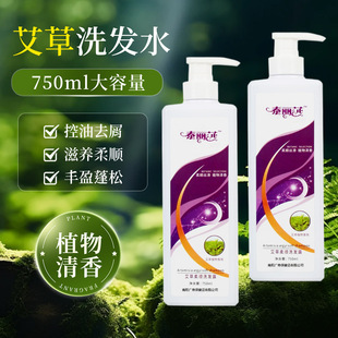 ̩��ɯ��Ʒ��ϴ�lˮ��ԡ¶750ml���B��혼������þƵ�