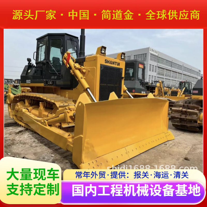 二手推土机出售 山推SD22大型铲土机械 九成新包邮