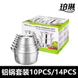 锅具套装;酒精炉/锅;酒店餐具